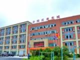 合肥市九久夕阳红养老集团
