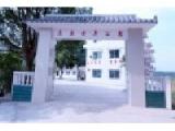 四川省泸州市泸县立石镇敬老院