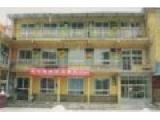 辽宁省本溪市溪湖区金秋佳园托老院