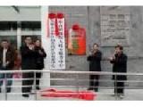 江苏省苏州市吴中区甪直镇社会养老中心