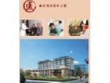 浙江省宁波市余姚市夕阳红老年公寓