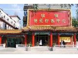 辽宁省沈阳市大东区松蒲博爱护养中心