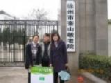 江苏省徐州市泉山区奎山敬老院
