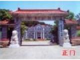 辽宁省鞍山市千山区峻逸老年公寓
