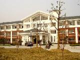 江苏省苏州市相城区社会福利中心