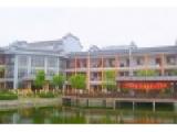 江苏省南京市建邺区社会福利院