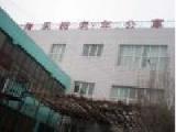 新疆乌鲁木齐市米东区陶乐园老年公寓