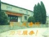 辽宁省丹东市元宝区俊德托老院
