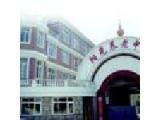 辽宁省大连市甘井子区阳光养老中心