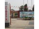 河北省邢台市桥东区夕阳春老年公寓