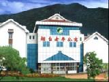 山东省烟台市芝罘区老年公寓
