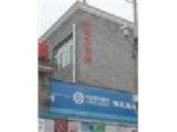 北京正凰投资基金管理有限责任公司养老连锁机构