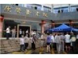 浙江省温州市瑞安市康磬养老院