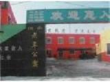 辽宁省沈阳市于洪区恒泰老年公寓