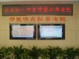 苏州市沧浪区居家乐养老服务中心