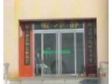 辽宁省丹东市宽甸县长青老年公寓
