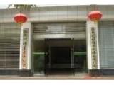 湖南省湘西州社会福利院