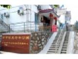 江苏省南京市玄武区博爱老年公寓