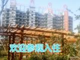 新郑市人民医院医护型居家式养老院