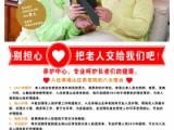 幸福山庄养老院