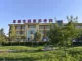 阜康市顺康养老院