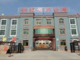 威海市文登区安泰老年公寓
