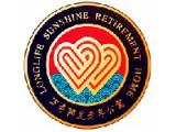 北京市海淀区万寿阳光老年公寓
