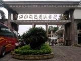 东莞康湖护老院