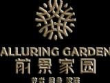 厦门市前埔养老院