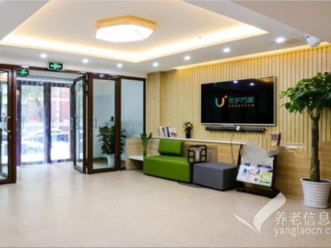 北京市海淀区学院路优护万家养老照料中心