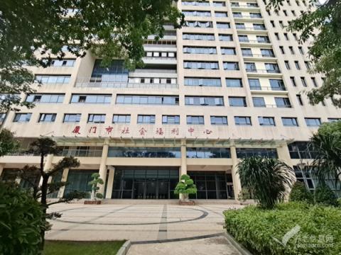 厦门市社会福利中心