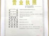 新疆妙善慧能养老服务有限公司