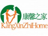 平阳县康馨之家服务中心