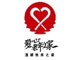 杭州市下城区石桥爱心养老服务中心