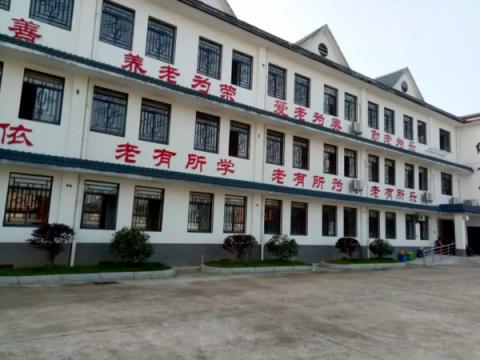 长沙市望城区乔口镇敬老院