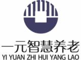 哈尔滨一元智慧居家养老院