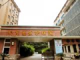 南京易发护理院
