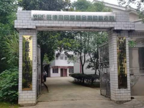 宁乡市双江口镇朱良桥敬老院