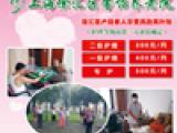 上海徐汇区馨怡养老院