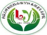 呼和浩特来用老年养护院