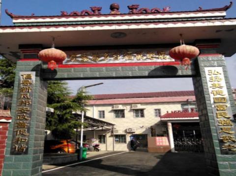 宁乡县喻家坳乡百福敬老院