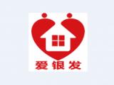爱银发-贵阳观山湖区区域化养老服务中心
