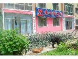 鸡西市爱心养老院