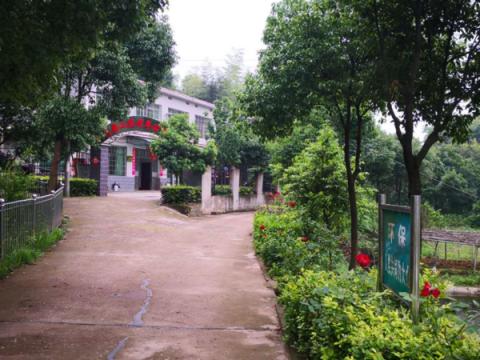 长沙市望城区福康山庄老年公寓
