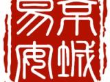 沈阳京城易安养老服务公司