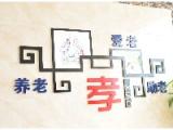 怡安居家养老中心