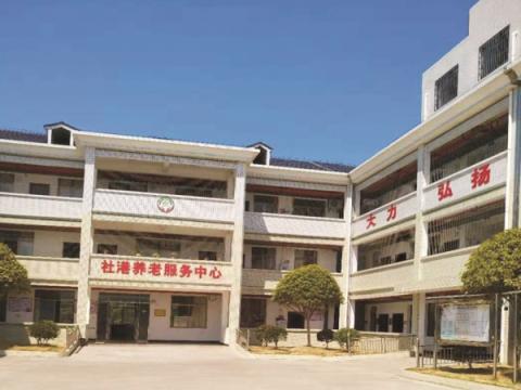 浏阳市社港镇敬老院