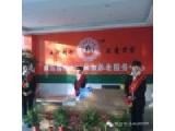 大河居家养老
