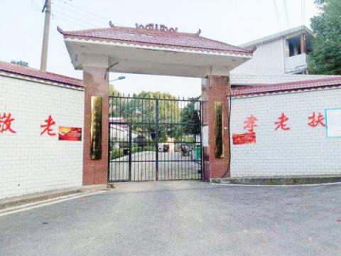 宁乡市坝塘镇敬老院