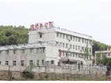 湘潭市锦德老年公寓